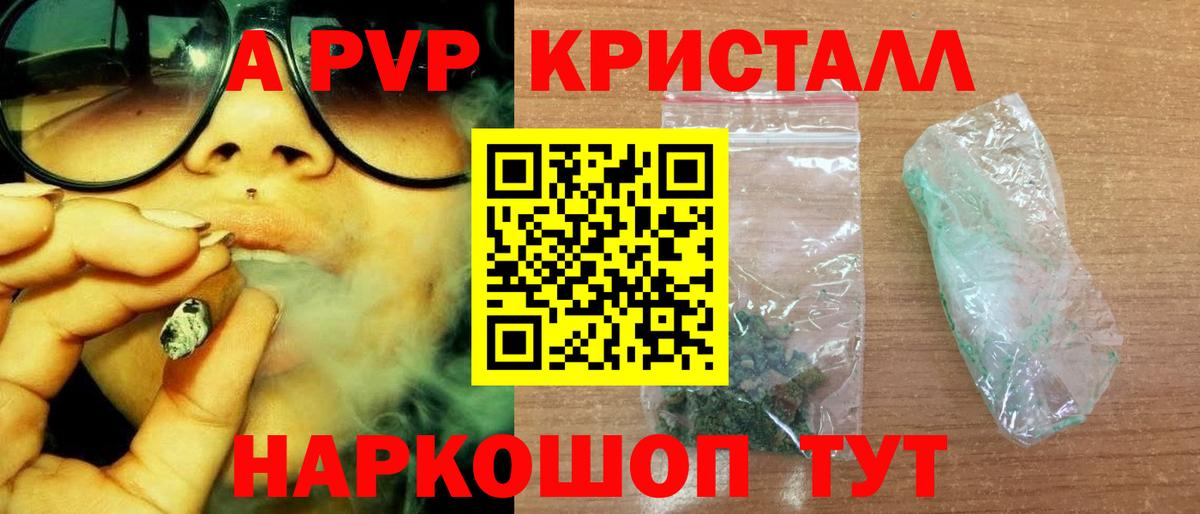 А ПВП СК Севастополь