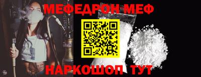 spice Пыть-Ях