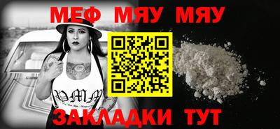 прущая мука Пугачёв