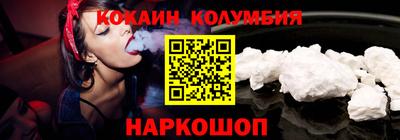 мяу мяу кристалл Рузаевка