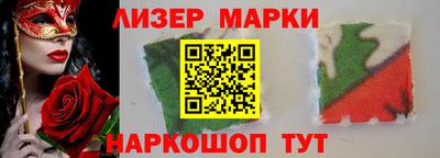 меф Пушкино