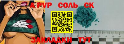 меф Пушкино