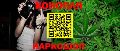 марихуана Рыбинск