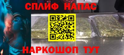 мяу мяу кристалл Рузаевка