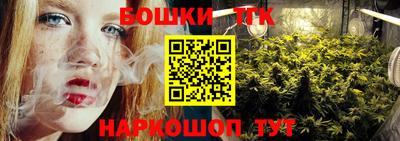 марихуана Рыбинск