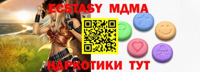 марихуана Рыбинск
