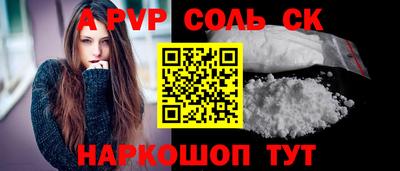 Альфа ПВП Рязань