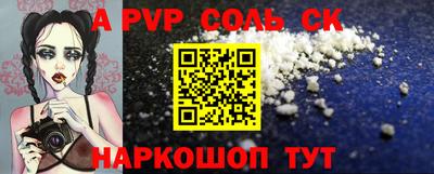 Альфа ПВП Рязань