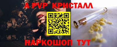 spice Пыть-Ях