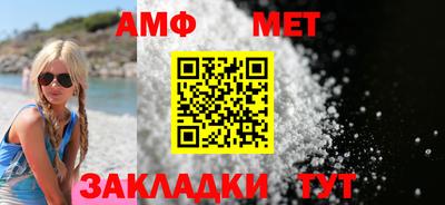меф Пушкино