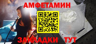 меф Пушкино