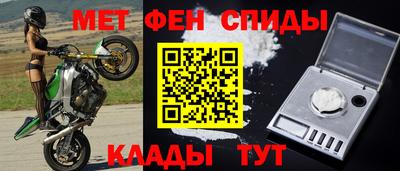 spice Пыть-Ях