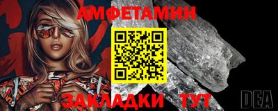 мяу мяу кристалл Рузаевка