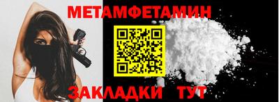 мяу мяу кристалл Рузаевка