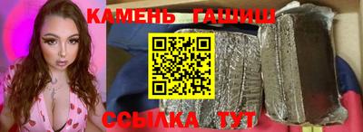 марихуана Рыбинск