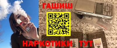 меф Пушкино