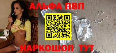 меф Пушкино