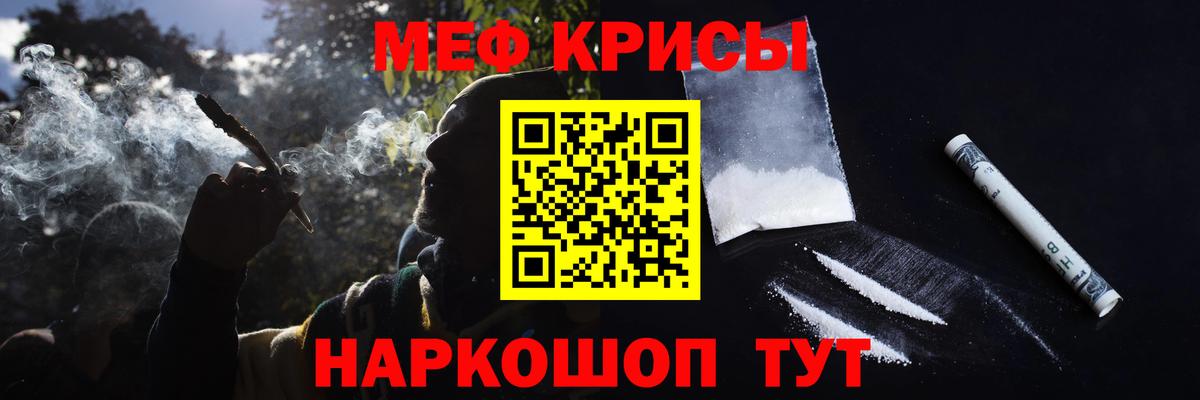 Гашиш  КОКАИН  НБОМе  Мефедрон кристаллы  Севастополь  Вход с VPN  Конопля  МДМА  A-PVP СК кристаллы 