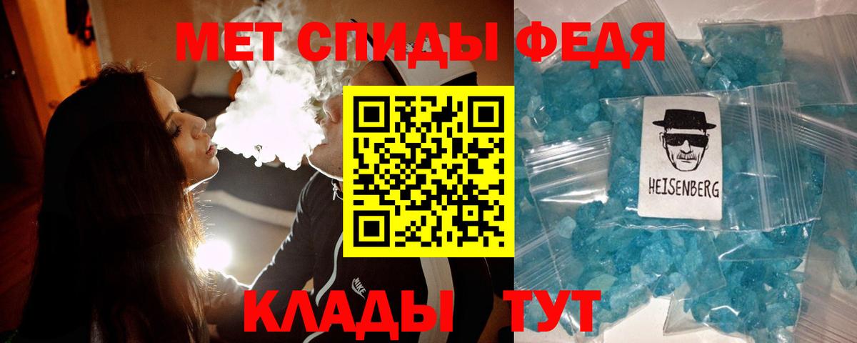Alpha PVP Севастополь